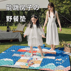 Outdoor Picnic Mat, Moisture-Proof Mat, Thickened Ground Mat, Spring Outing Camping Picnic Cloth, Portable Tent, Outdoor Lawn Sitting Mat