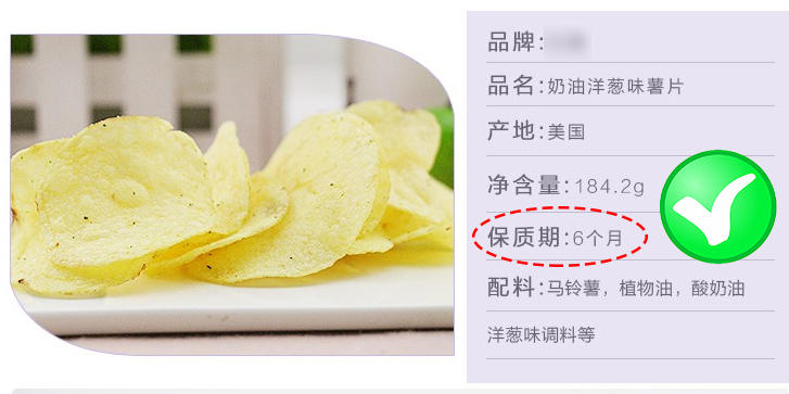 休闲零食界领头羊，教你四步挑选美味薯片(图21)