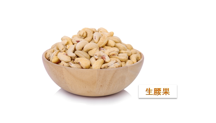 老少皆宜健康零食,健康好坚果(图12) 老少皆宜健康零食,健康好坚果(图12)