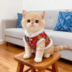 Cat Clothes for Autumn and Winter, Thickened and Warm Northeast-Style Floral Coats for Golden Shaded Ragdolls and British Shorthairs, Festive New Year Outfits for Dogs