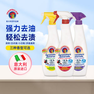 Big Rooster Butler Oil Cleaner Kitchen Heavy Oil Degreaser Cleaner Deep Cleaning Range Hood Powerful