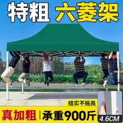 Four-Legged Outdoor Stall Rain Shelter Tent, Sun Umbrella, Four-Corner Sunshade, Foldable Telescopic Rain Shelter, Rainproof Canopy