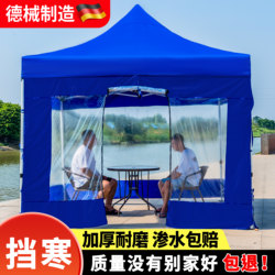 Tent Fabric, Transparent Enclosure, Four-Legged Outdoor Large Umbrella, Four-Corner Sunshade and Windproof Shelter, Thickened Canopy for Stall Setup