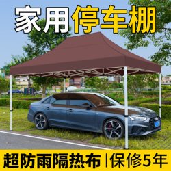 Outdoor Car Rain Shelter, Simple Foldable Telescopic Four-Corner Sunshade, Four-Legged Home Tent, Parking Shed, Rain Canopy