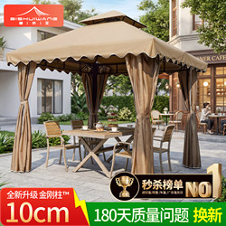 Four-Legged Sunshade Pavilion Tent for Courtyard, Household Outdoor Rainproof Canopy, Outdoor Mobile Shelter, Yard Four-Corner Umbrella