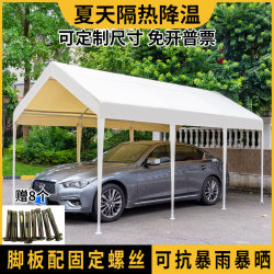 Outdoor Home Parking Shed, Sunshade and Sun Protection Carport Cloth, Simple Garage Canopy, Outdoor Mobile Movable Car Rain Shelter