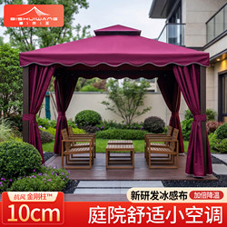 Four-Legged Umbrella Tent for Courtyard, Garden, Gazebo, Outdoor Mobile Four-Corner Sunshade, Outdoor Rainproof Canopy