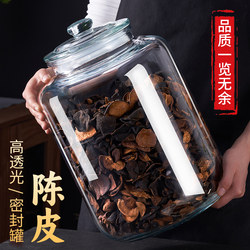 Glass Storage Jar for Dried Tangerine Peel, Food-Grade Large-Mouthed Tea Canister, Sealed Jar for Dried Fruits and Grains, Empty Bottle
