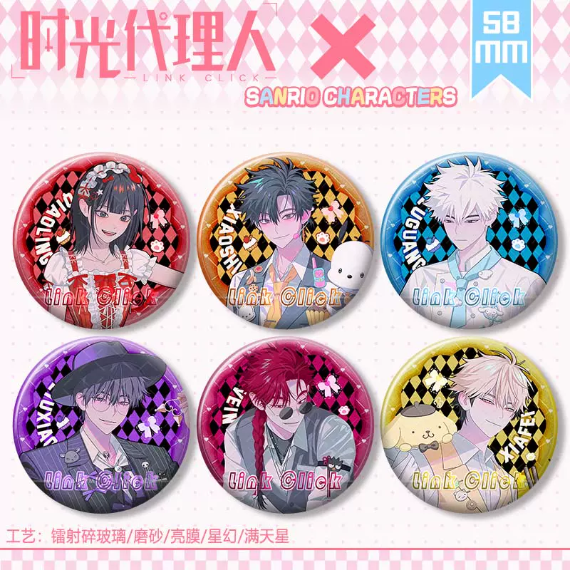 時光代理人 缶バッジ 中国限定 喬苓 程小時 陸光 海底撈 コラボ 75mm 時光代理人 缶バッジ 中国限定 喬苓 程小時 陸光 海底撈 コラボ