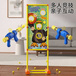 
Beat me duck shooting toys children's aerodynamic soft shotgun mobile target outdoor shooting scoring game props