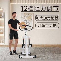Adjustable Resistance Folding Stair Climber Indoor Home Climbing Sports Fitness Equipment Climbing Weight Loss in Place Running Steps