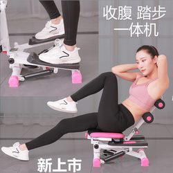 Sit-Up Auxiliary Equipment, Home Multi-Functional Step-Up and Abdominal Exercise Machine, Mountain Climbing Pedal, Slimming Abdominal Fitness Exercise