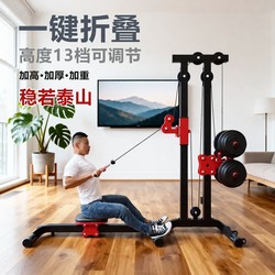 Dumbbell Rowing Machine, Multifunctional, Small, Foldable, Indoor Weight Loss Equipment, Abdominal Strengthening, Whole Body Fat Burning Training and Exercise