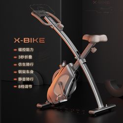Home Exercise Bike, Silent, Foldable, Spinning Bike, Indoor Bicycle, Weight Loss Exercise, Fitness Equipment