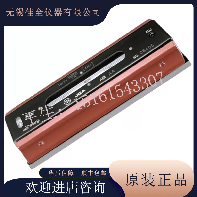 日本AA级RSK理研条形水平仪精密水准器542-1501AA 2001AA 3001AA-Taobao