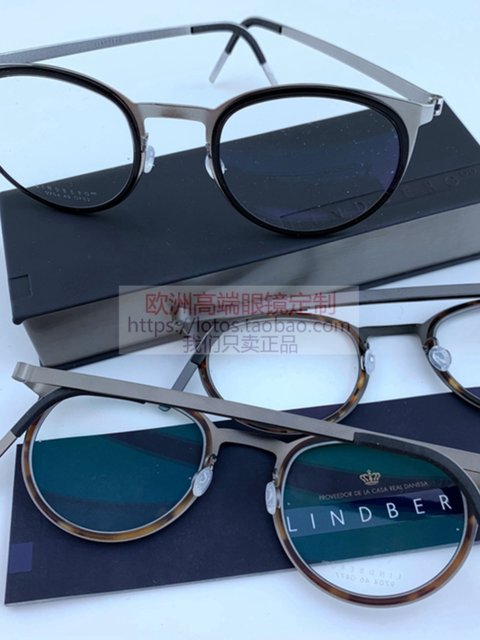 European Direct Mail Denmark LINDBERG Lindberg 9704 STRIP Series Jiang Wen and Xu Zheng same model