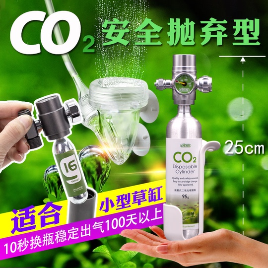 【HaruDesign】CO2ジェネレーター PRO-D701s Amazon.co.jp: CO2ジェネレーター PRO-D701s用の低熱電磁弁