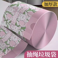 Mugwort Scented Mosquito-Repellent Hanging Trash Bags, Tear-Free Drawstring, Thickened for Dormitory and Home Use, Thickened Portable Trash Bags with Fragrance