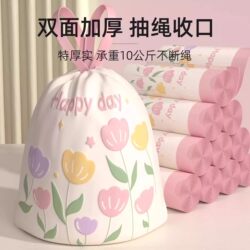 Tulip-Style Trash Bags for Home Use, Thickened Drawstring Type, Extra Thick Kitchen Trash Bags, Thickened and Enlarged