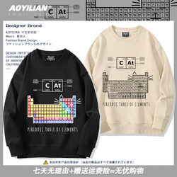 Periodic Table of Chemical Elements Cat Science Humor Unisex Crewneck Sweatshirt Autumn and Winter Long-Sleeved Tops for Couples