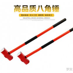 Long-Handled Large Iron Hammer, Octagonal Hammer, 8P10P12P24 Pound Fitness Hammer, Tire-Smashing Hammer, Mason's Hammer, Wall-Breaking Hammer, Fire Hammer