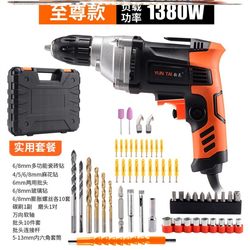 Household Electric Drill with Cord, Small Industrial-Grade Hand Drill, Electric 220V High-Power Hand Drill for Drilling Holes