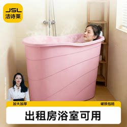 Couple's Bath Tub, Double Bath Tub, Adult Simple Bathtub, Large Medicinal Bath Tub, Plastic Bathtub, Insulated Bath Tub