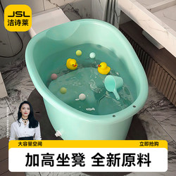 Children's Bath Tub for Ages 3 to 12, Special Bath Tub for Babies, Infant Bath Tub, Household Bathtub, Large Bath Tub