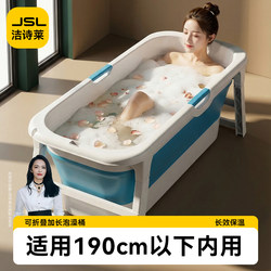 Foldable Bath Tub for Adults, Full-Body Soaking Tub, Adult Bath Tub for Home Use, Children Can Sit in the Bathtub, Thickened Bathing Tub