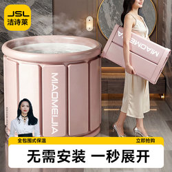Folding Bath Tub for Adults, Household Bath Tub, Adult-Specific Bathtub, Full-Body Soaking Tub, Sit-In Heated Bathing Basin
