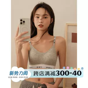 外扩杀手】for side set breasts L型帆船杯，更好的固定乳房组织L