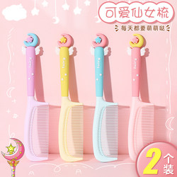 Hair Comb for Children and Girls, Does Not Damage Hair, Anti-Static, Portable for Home Use, Detangles Easily, Straightens Hair, Cute Hair Comb