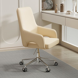 Home Computer Chair, Backrest Chair, Ergonomic Chair, Office Chair, Executive Chair, Gaming Chair, Conference Chair, Streamer Chair