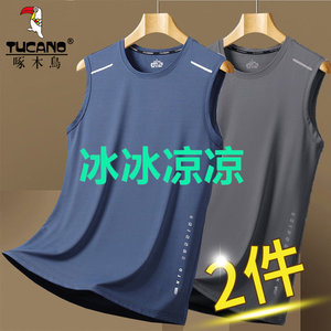 
Woodpecker sweat-free quick-drying sleeveless vest T-shirt for men's summer sports ice silk cool feeling large size versatile T-shirt for men