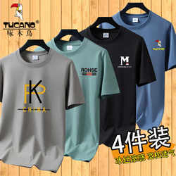 Woodpecker Summer Ice Silk Short-Sleeve T-Shirt for Men, Loose Half-Sleeve Men's Clothing, Breathable Base Layer Top for Young People