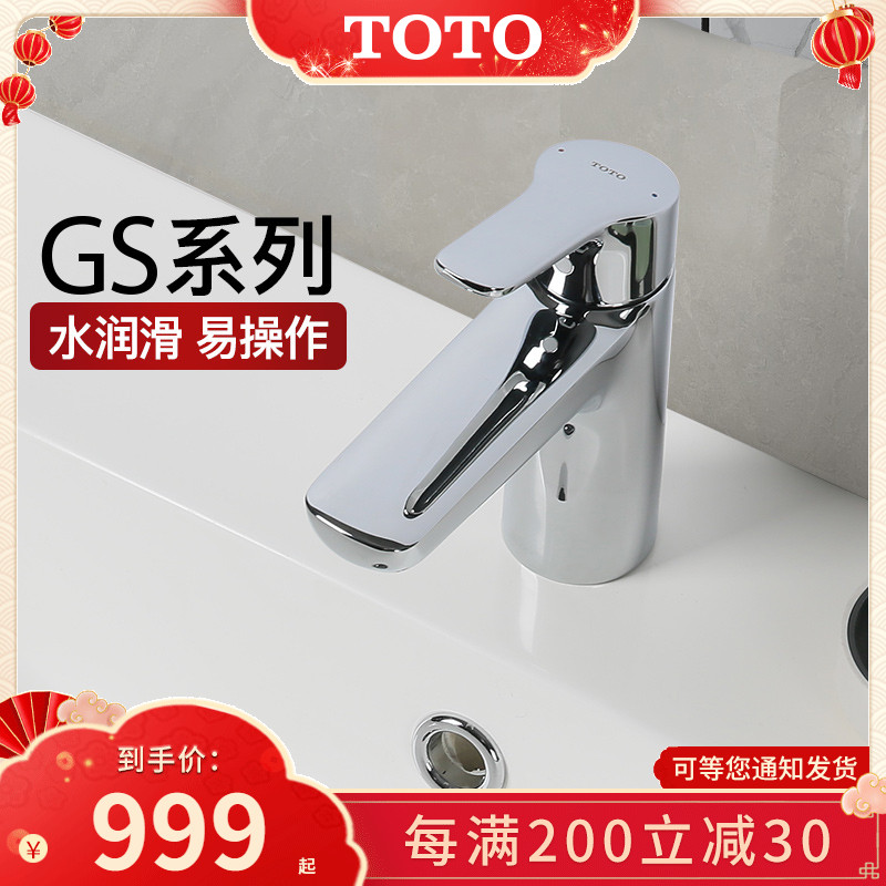 TOTO      TLG03301 03302B ÿ¼ ũ -