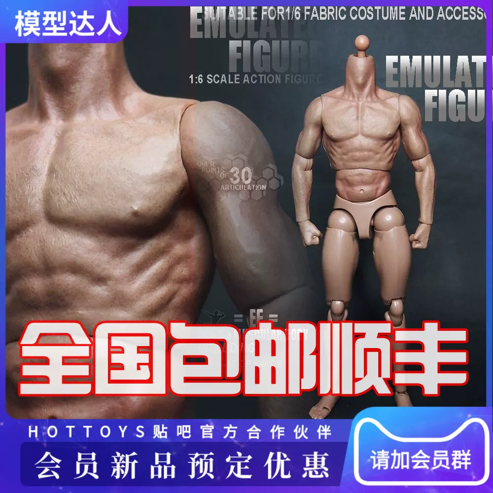 现货ZC TOYS TTM19 金刚狼李小龙1/6 肌肉素体2.0 送大腿加粗-Taobao