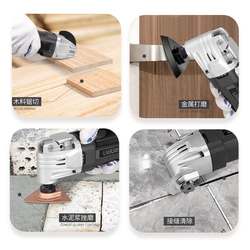 Multifunctional Trimming Machine, Woodworking Power Tools, Hole Drilling, Slotting, Electric Chisel, Grinding, Cutting Machine, Electric Saw