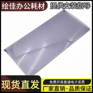 
Suitable for Canon 2900 + transparent cover, baffle connection cardboard, Canon 3000 cardboard printer accessories