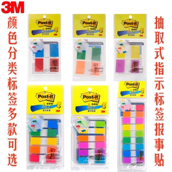 3m Post-It Removable Indicator Labels Sticky Notes 683-5Cf/9Cf Colorful Page Dividers File Classification Index Tabs Memo Notes Transparent Adhesive Fluorescent Film Sticky Notes Small Strips Bookmarks