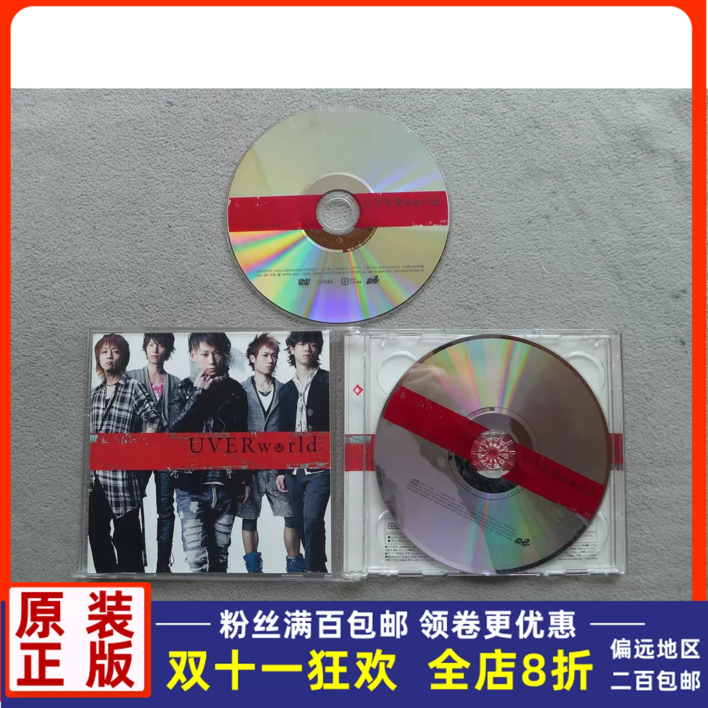 UVERworld CORE PRIDE CD+DVD - 邦楽