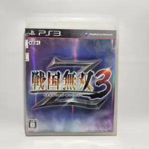 ps3箱- Top 500件ps3箱- 2024年3月更新- Taobao