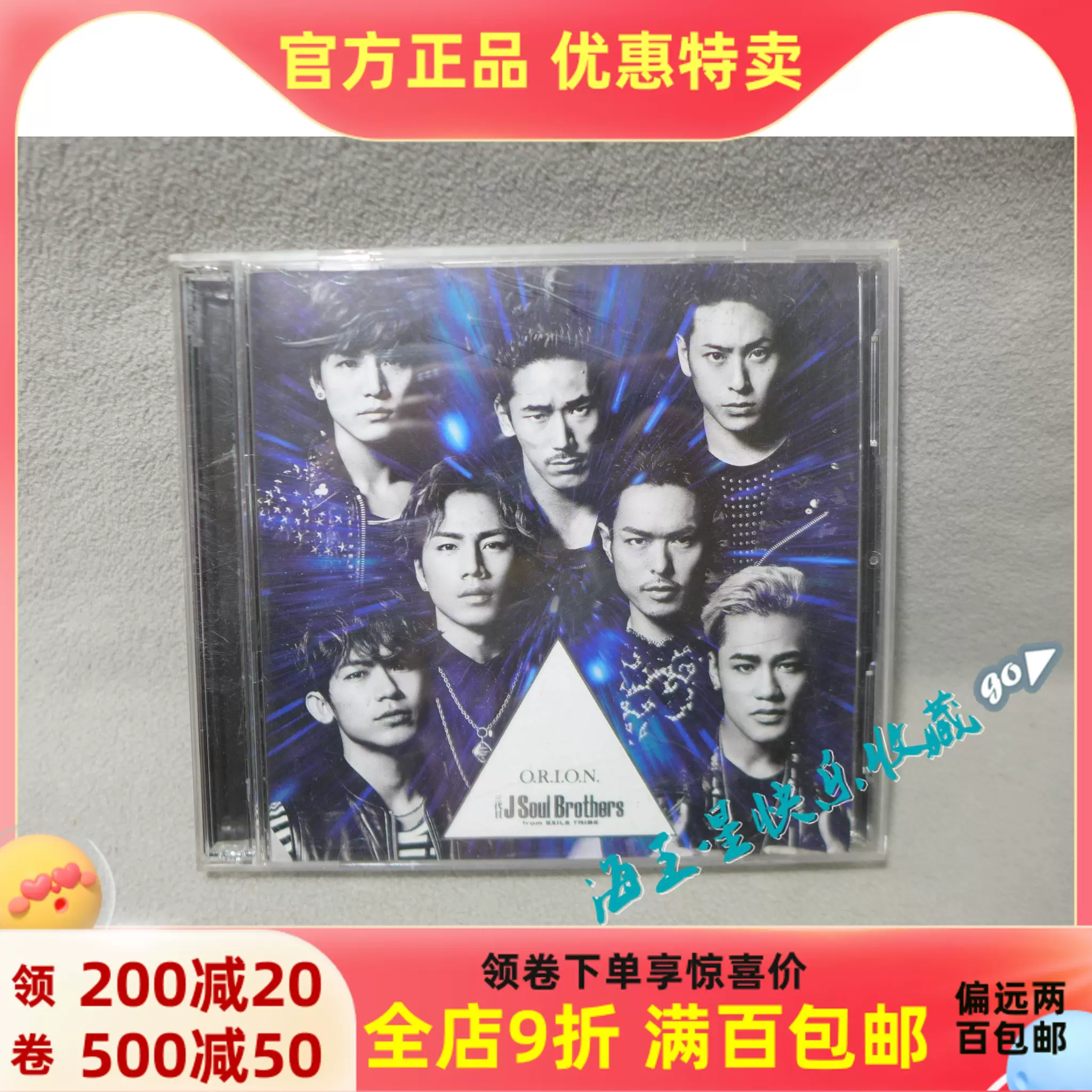 R正版CD+DVD 流行 三代目 J SOUL BROTHERS 放浪一族 O R I O N-Taobao