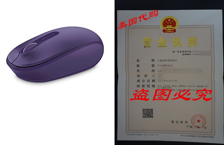 Microsoft Wireless Mobile Mouse 1850, Purple (U7Z-00041)-Taobao