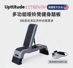 Multifunctional Dumbbell Bench, Fitness Chair, Dedicated for Aerobic Fitness, Bird Press Bench, Sit-Ups, Weight Loss, Rhythm Pedal