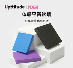 Upttitude Home Fitness Yoga Balance Cushion Flat Support Pad Rehabilitation Stability Training Soft Kneeling Pad