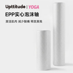 Upttitude Women's Fitness-Specific Massage Slimming Leg Yoga Column Muscle Relaxation Stretching Solid Foam Roller