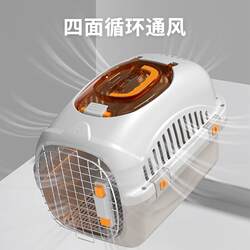 Cat Carrier, Kitten Bag, Portable Cat Cage, Cat Box, Dog Carrier, Car-Mounted Dog Cage, Pet Space Capsule
