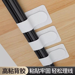 Self-Adhesive Wire Organizer Cable Clip Magic Tape Tie Desktop Power Cord Storage Cable Management Tool Organizer Clip