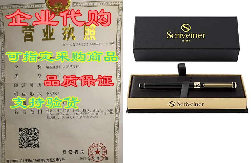 Luxury Pen by Scriveiner London - Stunning Rollerball Pen-Taobao